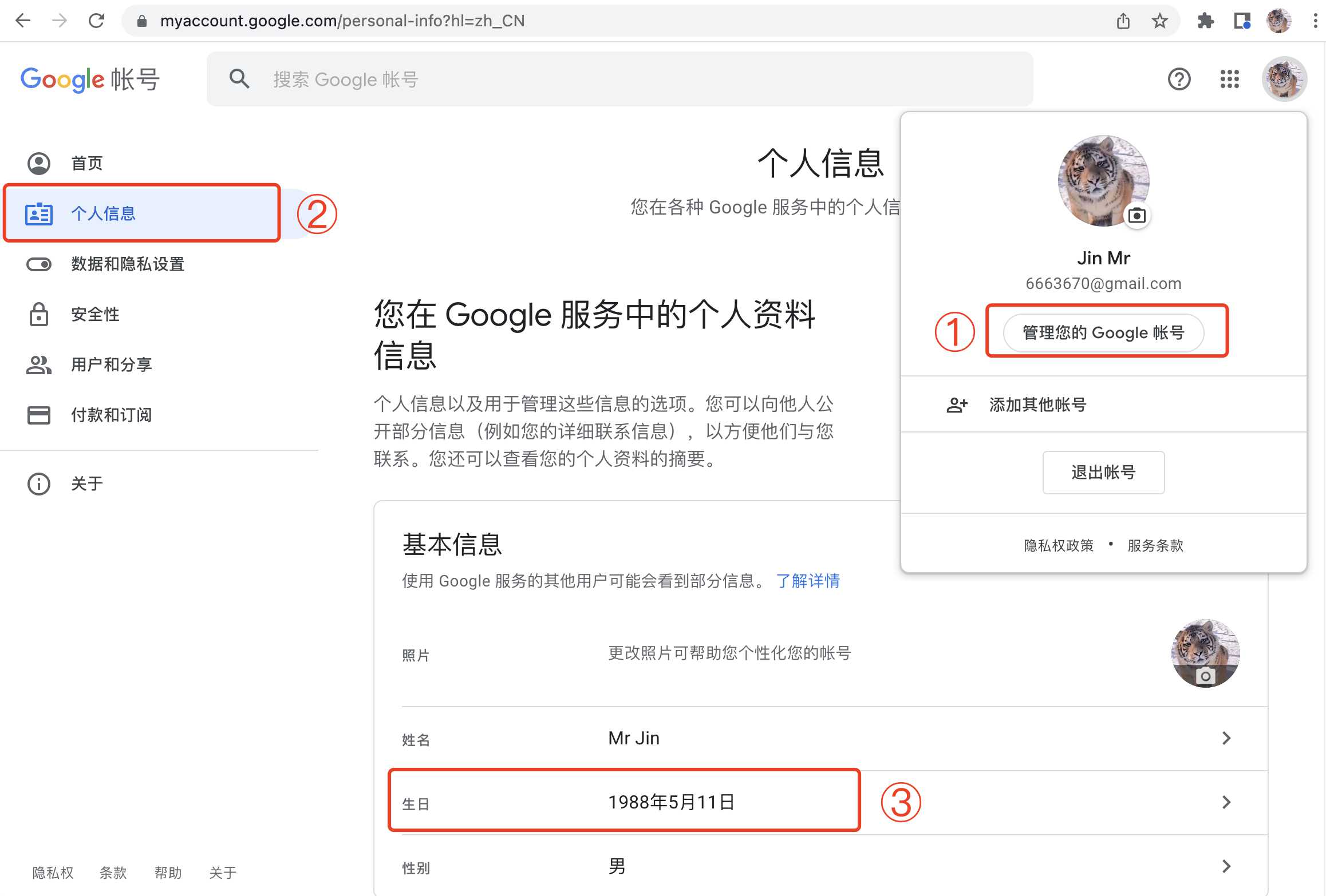 谷歌18+认证, 谷歌年龄限制,谷歌成年账号,谷歌商店成年认证 谷歌18+认证, 谷歌年龄限制,谷歌成年账号,谷歌商店成年认证