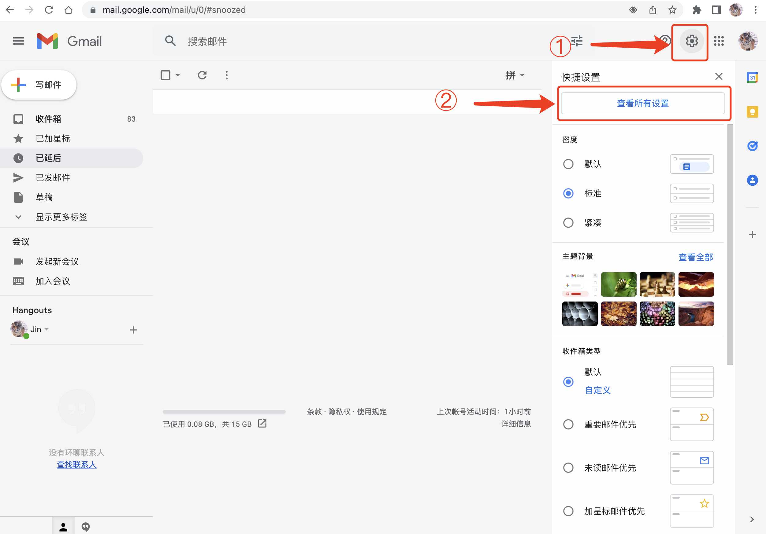 谷歌Gmail邮箱过滤规则怎么设置邮件进入垃圾箱怎么办
