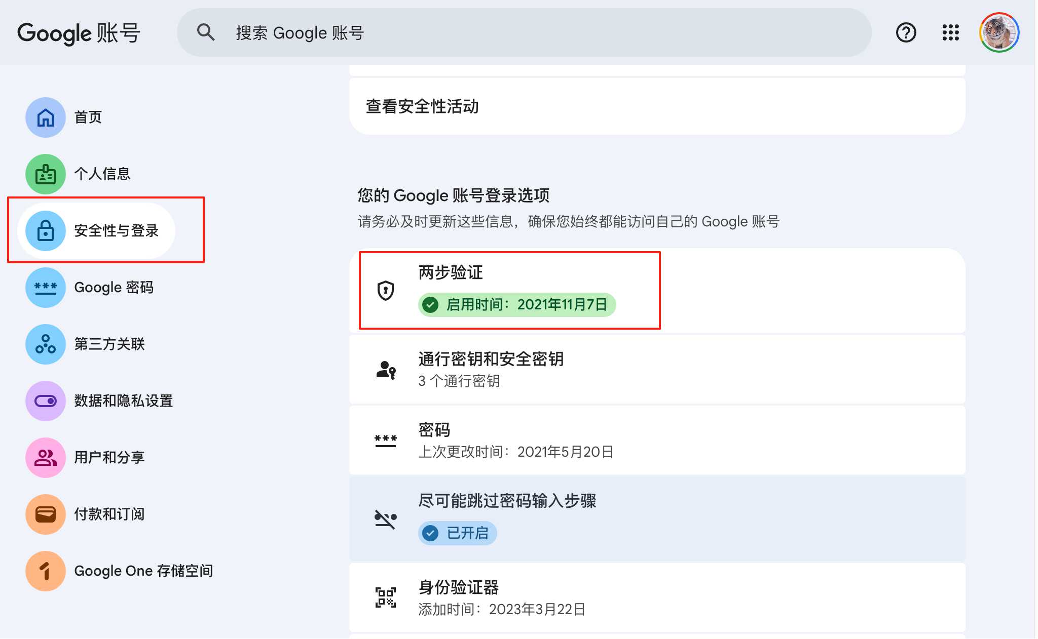 谷歌账号手机验证,谷歌无法手机验证,谷歌两步验证,google两步验证手机